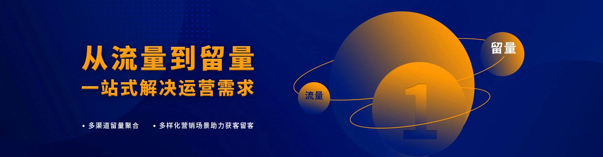 林州网络推广竞价